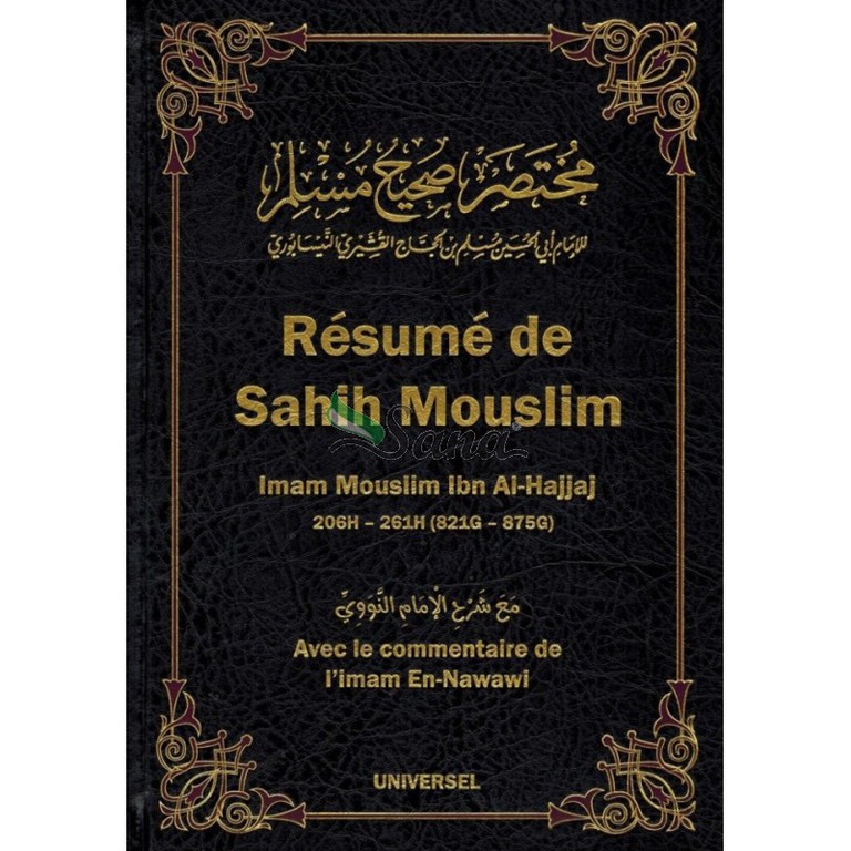 Les 40 hadiths